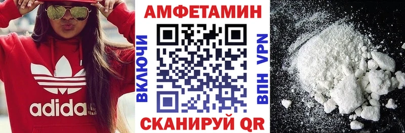 Amphetamine 97% Михайловка
