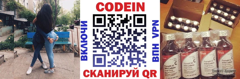 kraken рабочий сайт  купить наркоту  Михайловка  Codein Purple Drank 