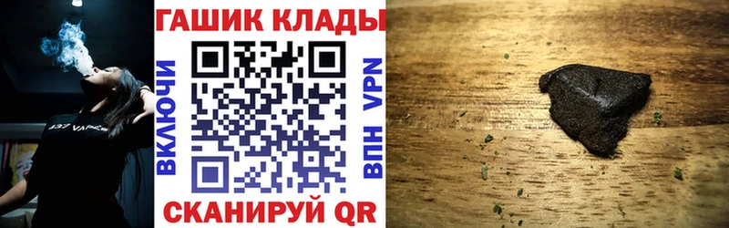 Гашиш хэш  как найти закладки  маркетплейс состав  Михайловка  ОМГ ОМГ  