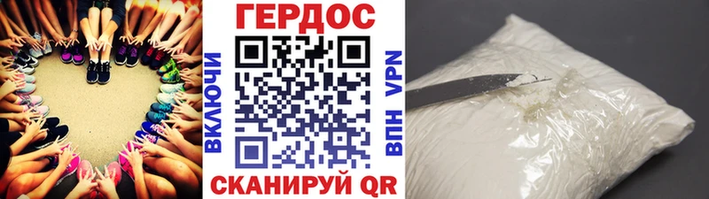 продажа наркотиков  ссылка на мегу tor  Героин белый  Михайловка 