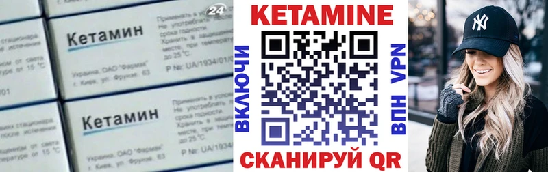 КЕТАМИН ketamine  Михайловка 