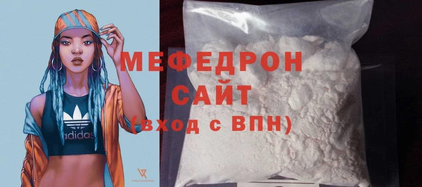 меф VHQ Богородск