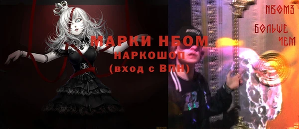 дмт Белокуриха