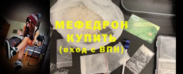 скорость mdpv Белоозёрский