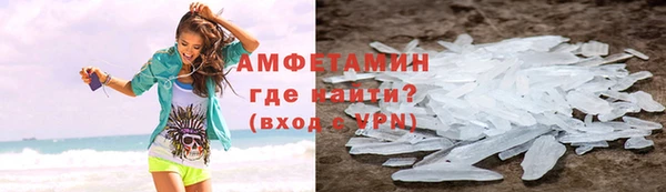 твердый Беломорск