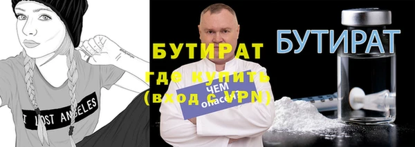 дмт Белокуриха