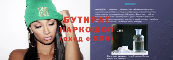 дмт Белокуриха
