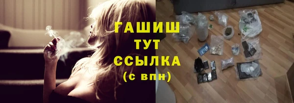 первитин Богородицк