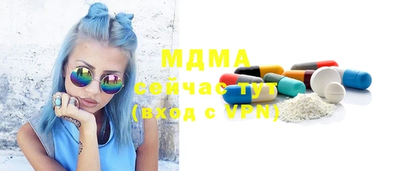 марихуана Ветлуга