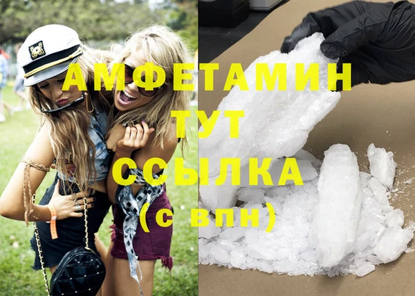 дмт Белокуриха