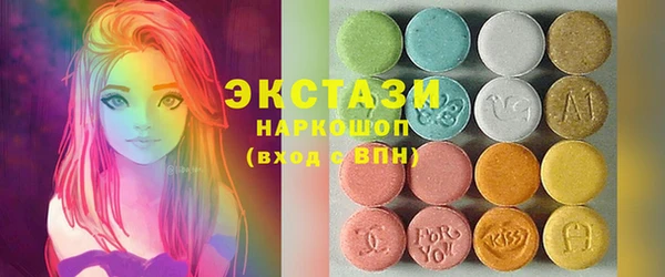 твердый Беломорск