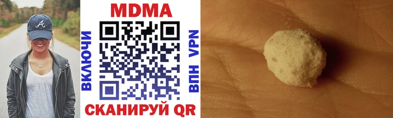 продажа наркотиков  Михайловка  ОМГ ОМГ   МДМА VHQ 