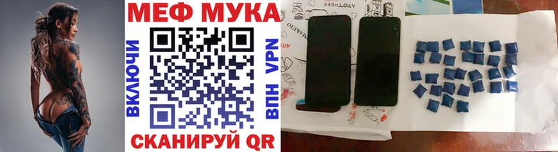 кракен как войти  Михайловка  дарк нет как зайти  Мефедрон мука 