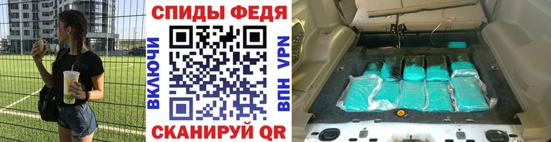 хочу наркоту  Михайловка  Метамфетамин винт 