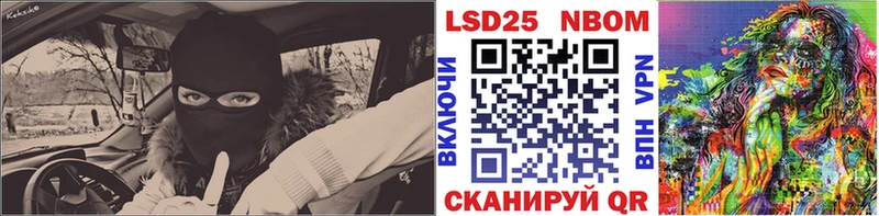 наркота  Михайловка  darknet Telegram  Наркотические марки 1,5мг 