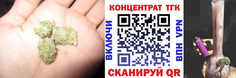 это как зайти  Михайловка  Дистиллят ТГК вейп  закладка 