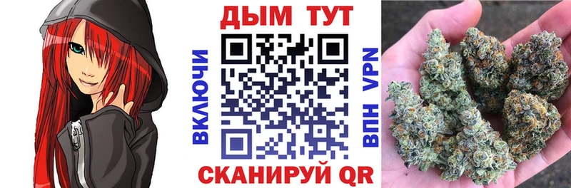Каннабис LSD WEED Михайловка